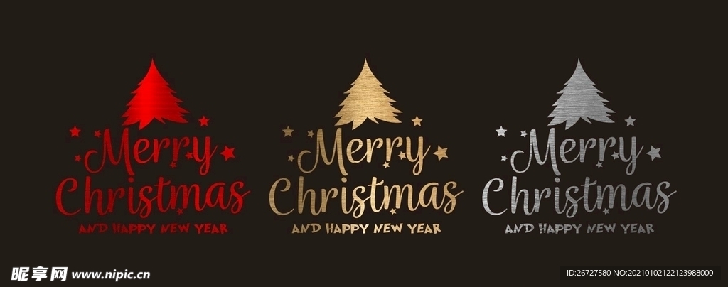 拉丝 2021 新年 橱窗贴