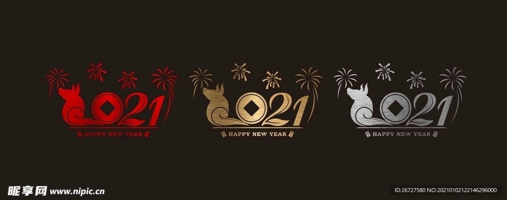 拉丝 2021 新年 橱窗贴