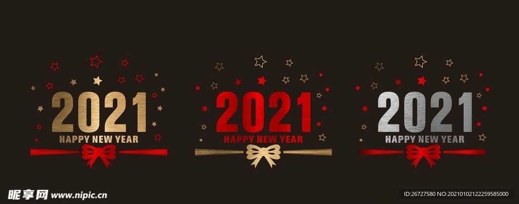 拉丝 2021 新年 橱窗贴