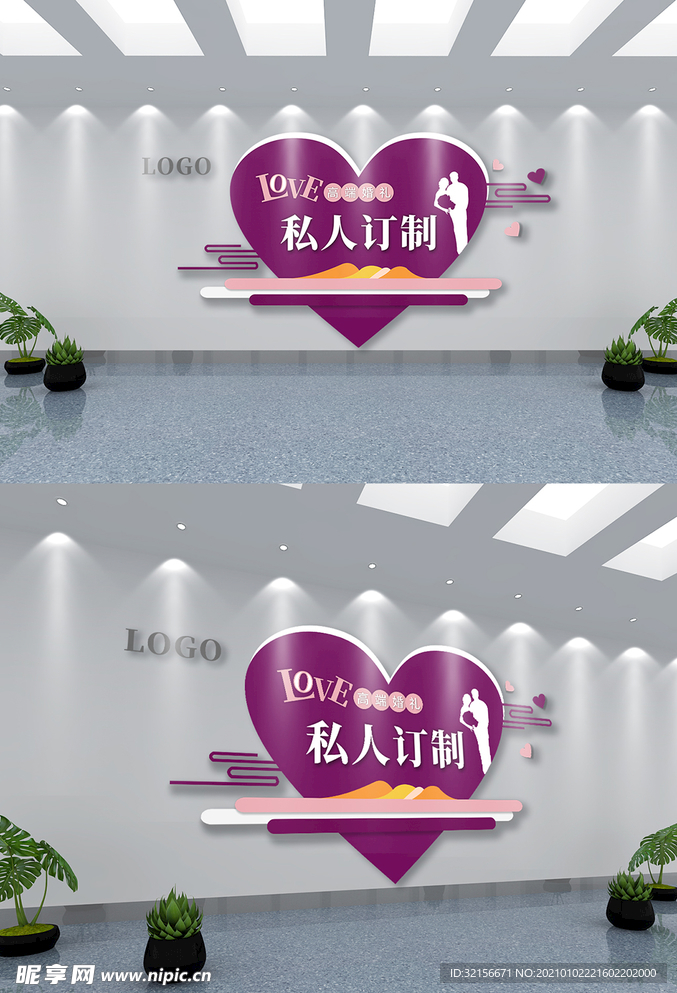 婚庆公司文化墙背景