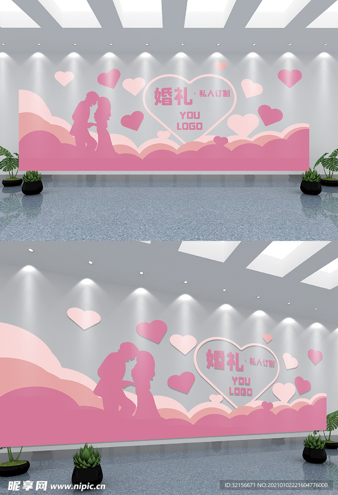婚庆公司形象墙文化墙