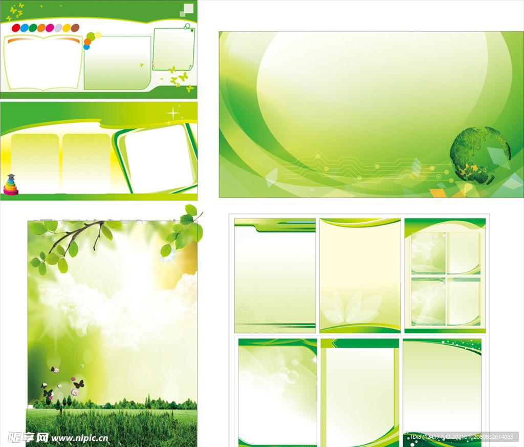 绿色展板  绿色海报 绿色背景
