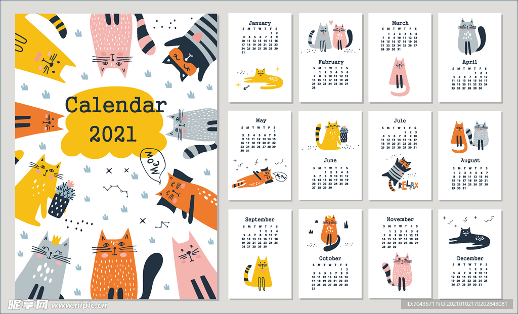 2021卡通抽象日历
