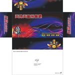 音乐餐吧抽纸盒平面图