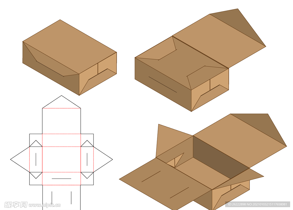 特殊卡槽纸盒包装盒