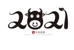 牛年2021海报
