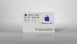 手机透明名片