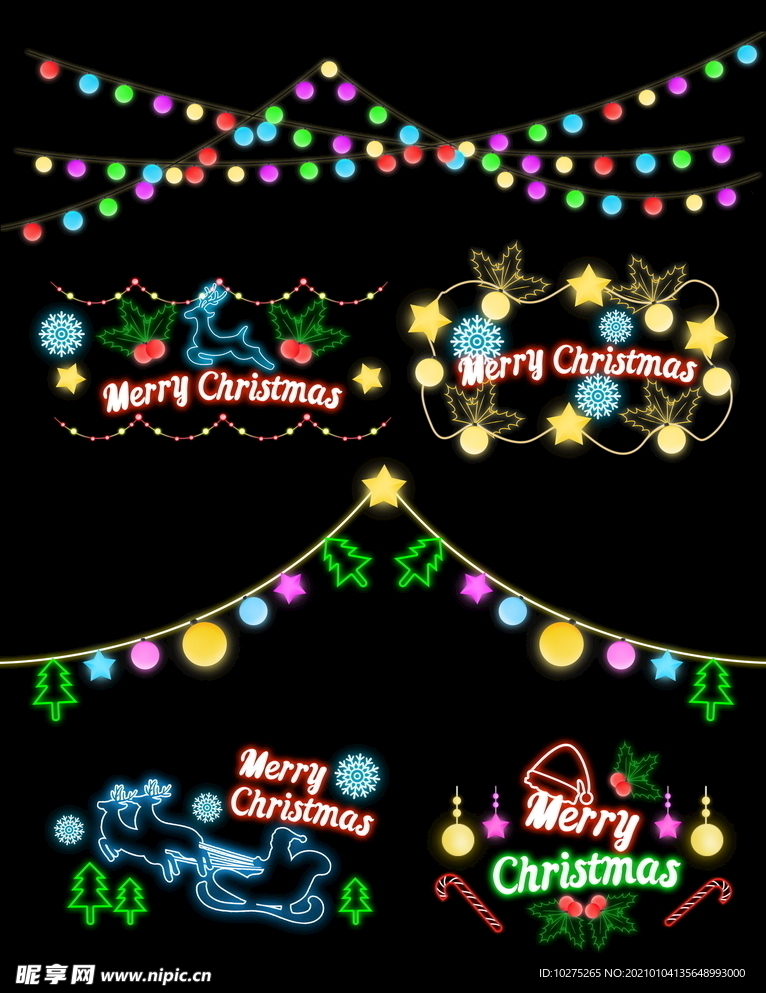 圣诞节灯饰灯带彩色霓虹灯装饰