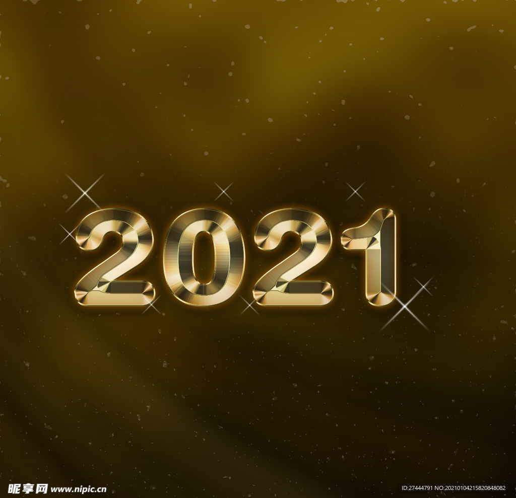 2021年