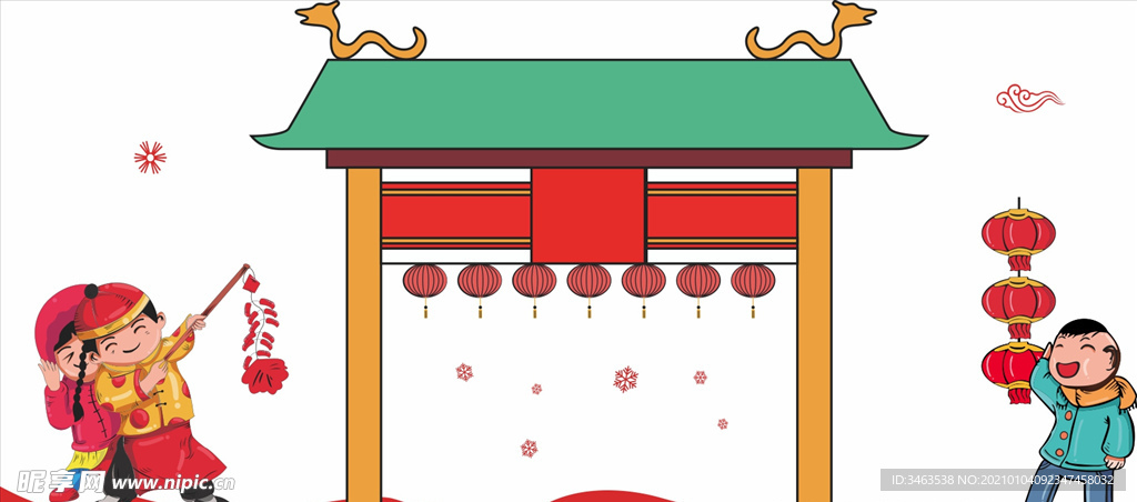 新年 春节 元宵 拱门 喜庆