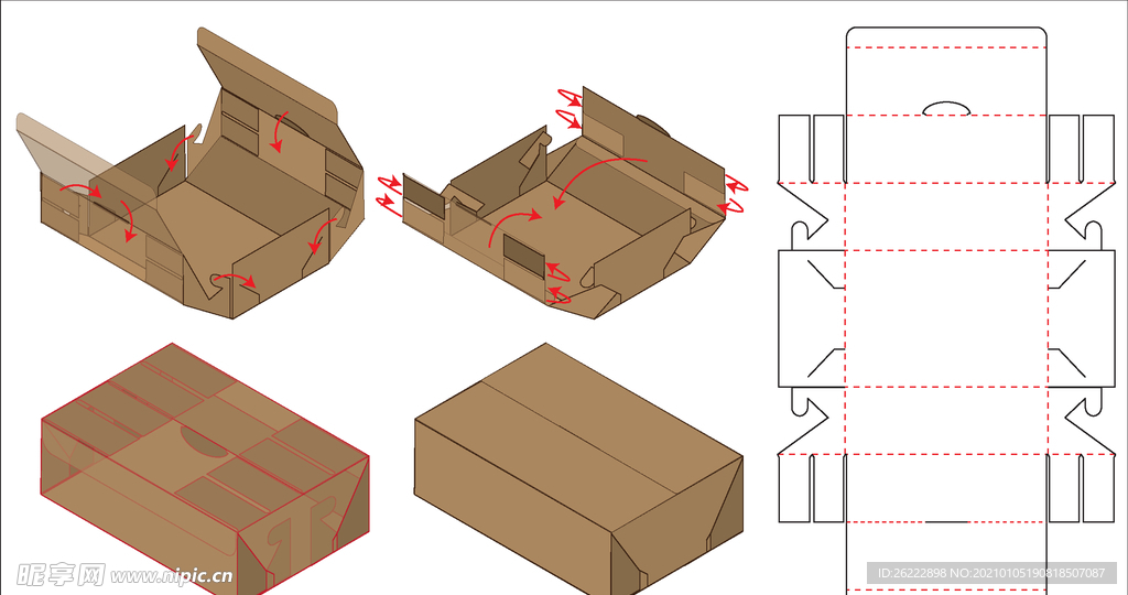 复杂全包式完全卡扣纸盒包装