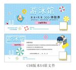 游泳 游泳培训 儿童游泳