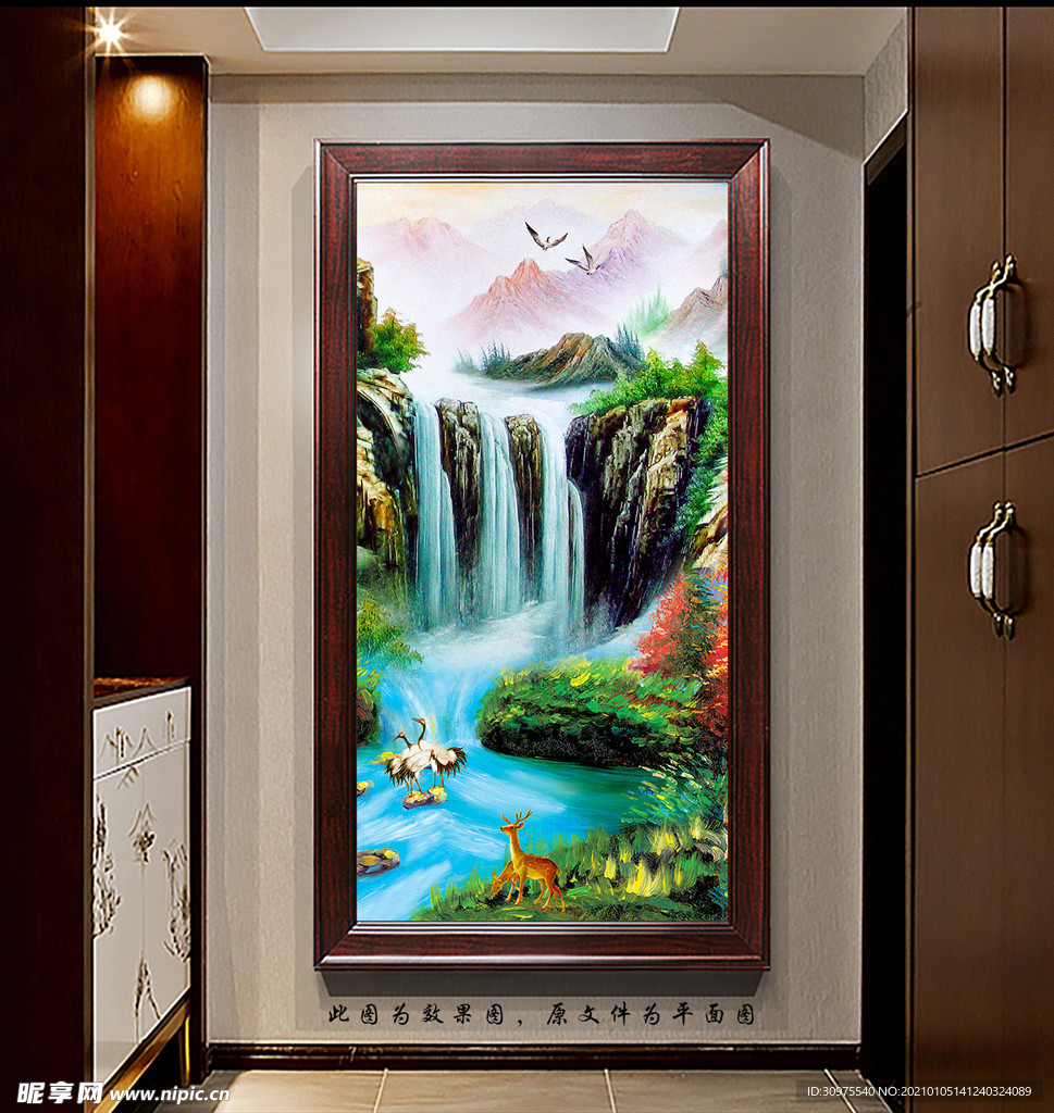 流水生财玄关装饰画