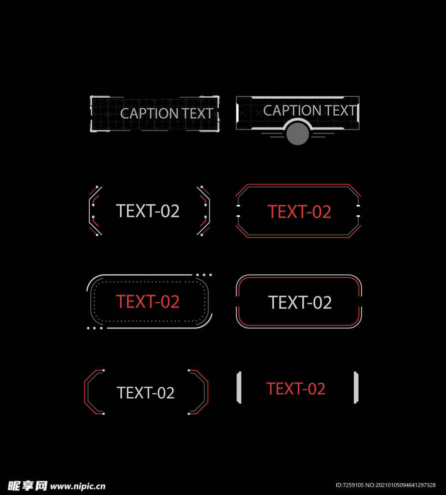 工业风科技按钮