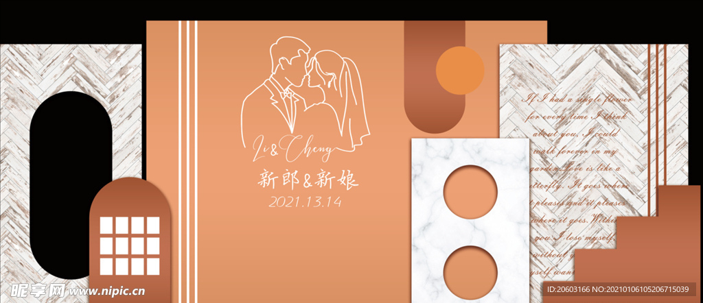 橙色泰式婚礼 秋色婚礼 橙色系