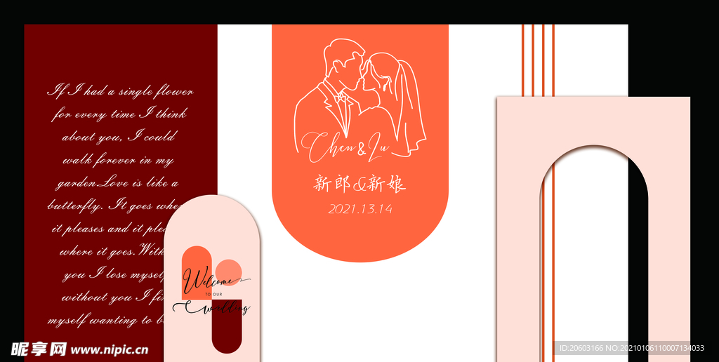 橙色泰式婚礼 秋色婚礼 橙色系