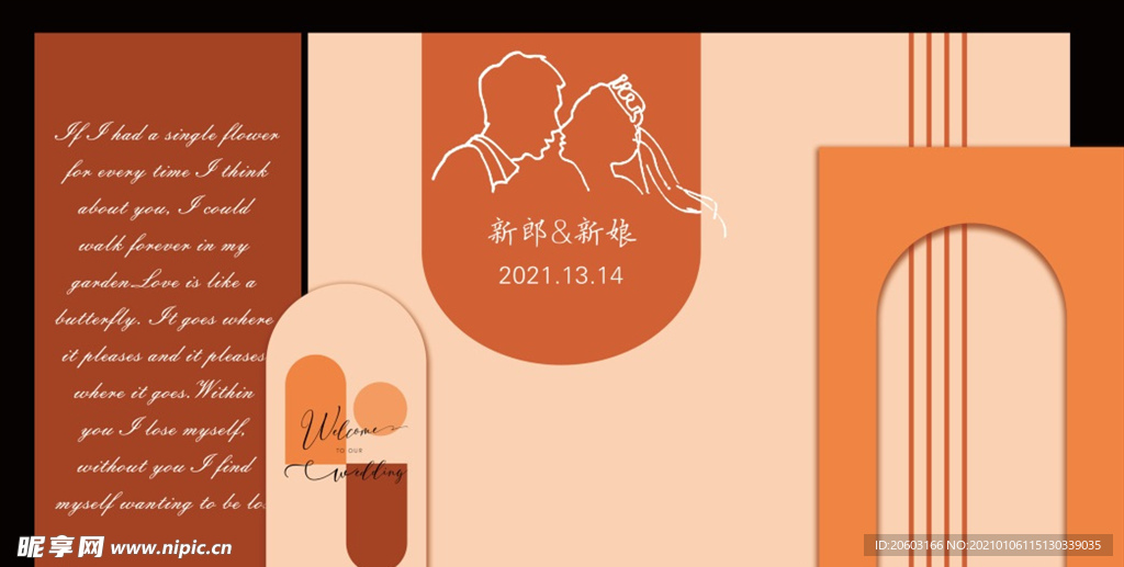 橙色泰式婚礼 秋色婚礼 橙色系