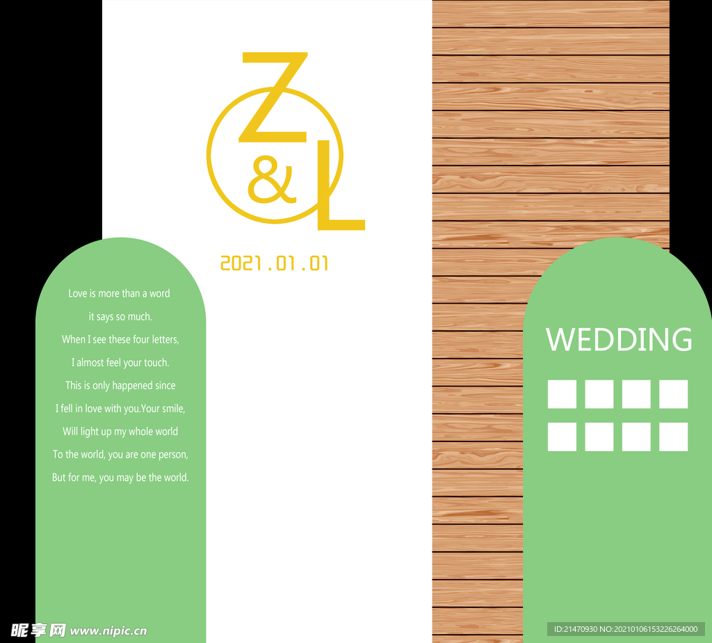 婚礼背景   西式背景