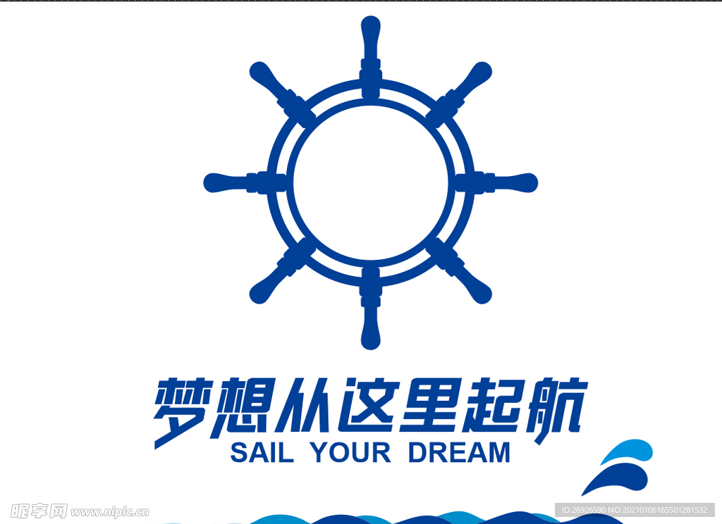 梦想从这里起航