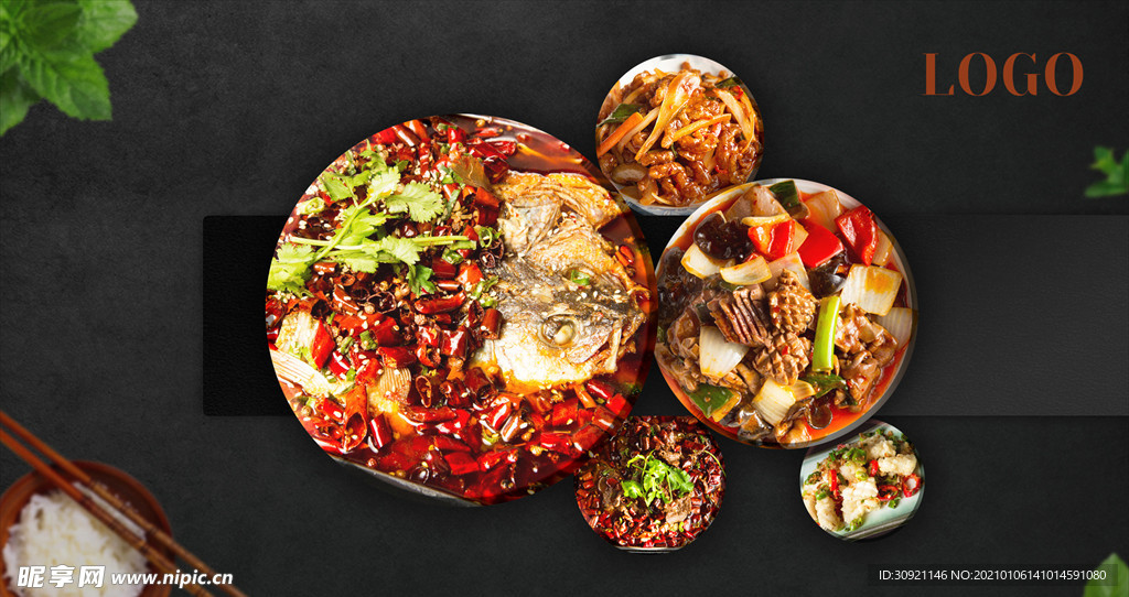 川菜首页图海报美食黑色高端品质