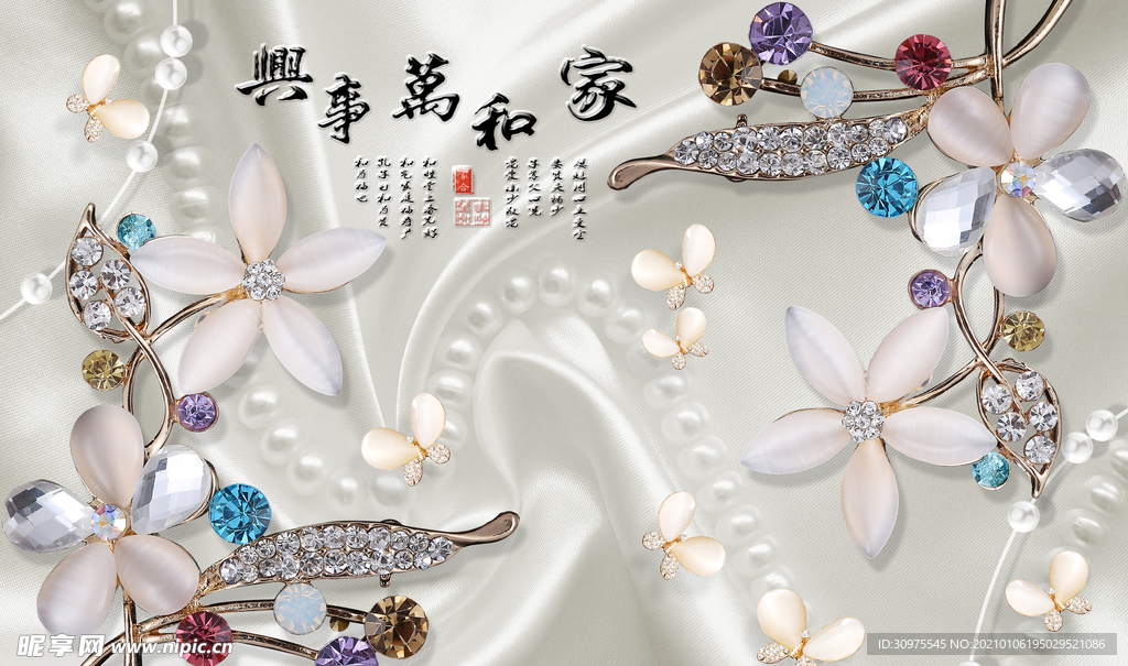 3D立体浮雕珠花背景