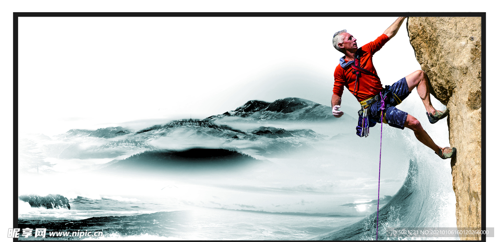 企业文化展板素材