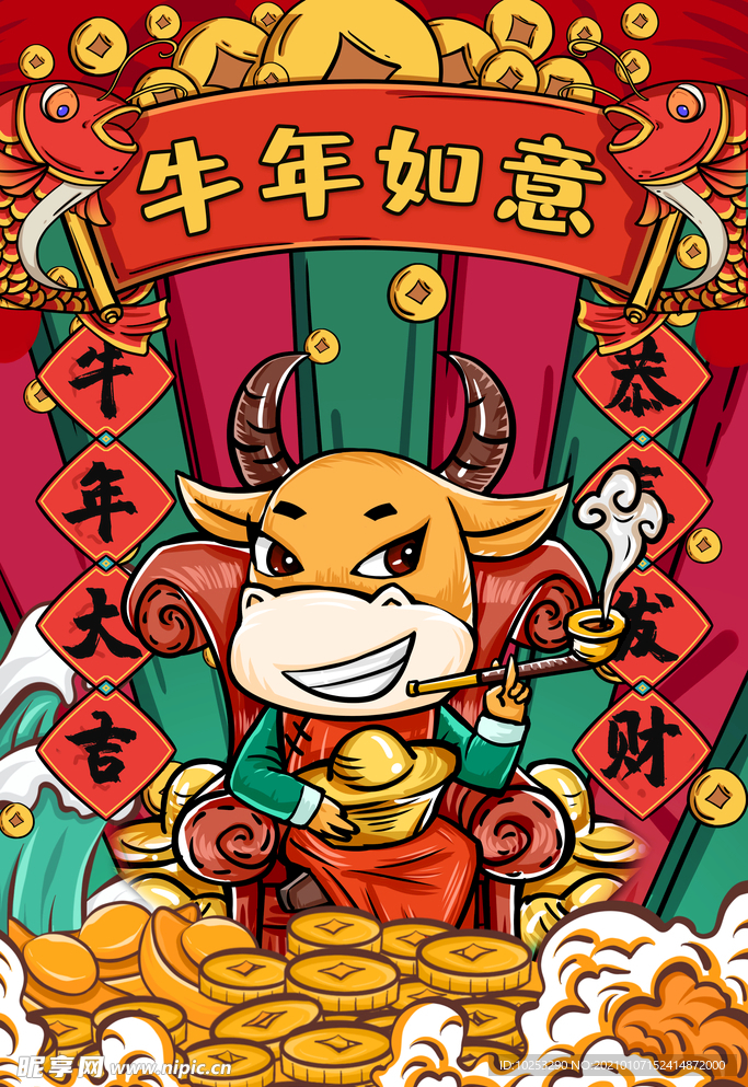 国潮插画 2021牛年图片