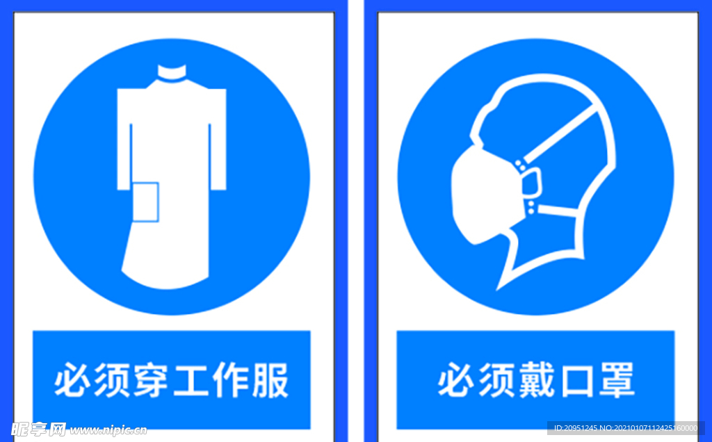 穿工作服-戴口罩