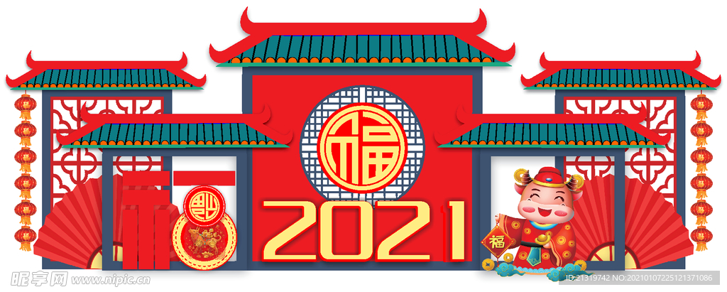 商场2021春节美陈设计