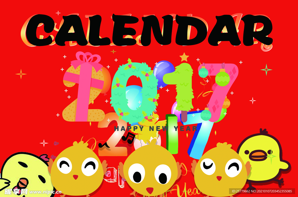 鸡年卡通日历