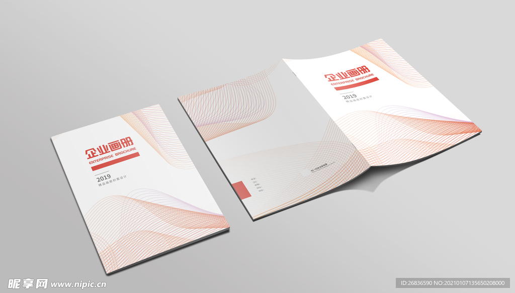 竖版画册样机