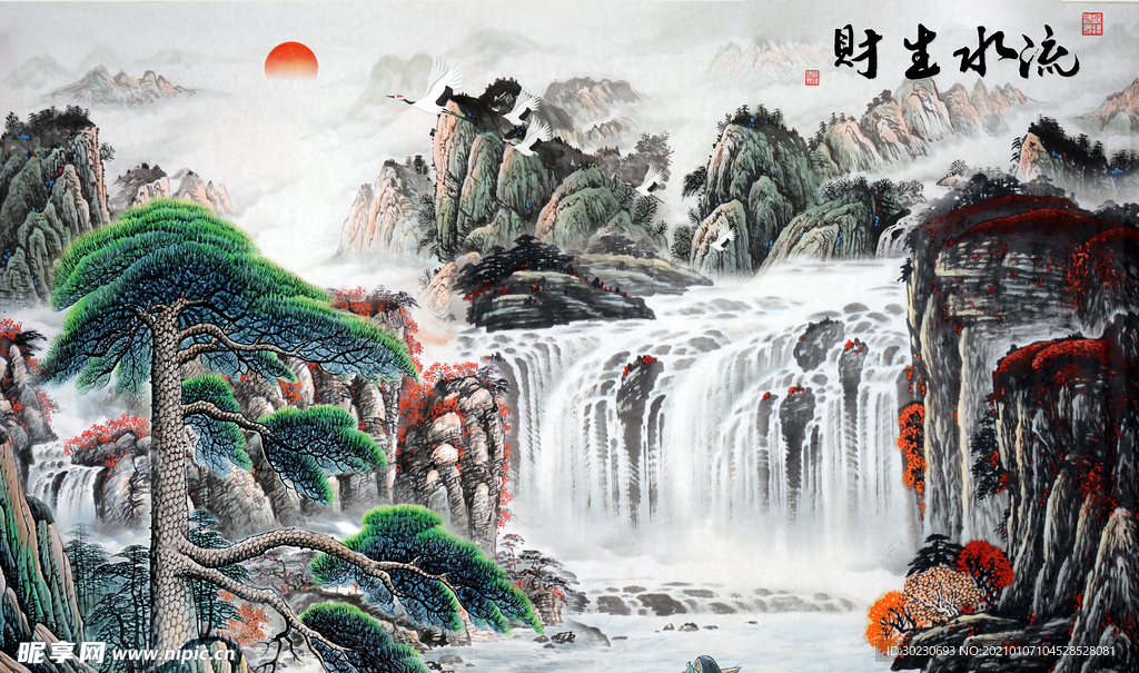 流水生财山水背景墙
