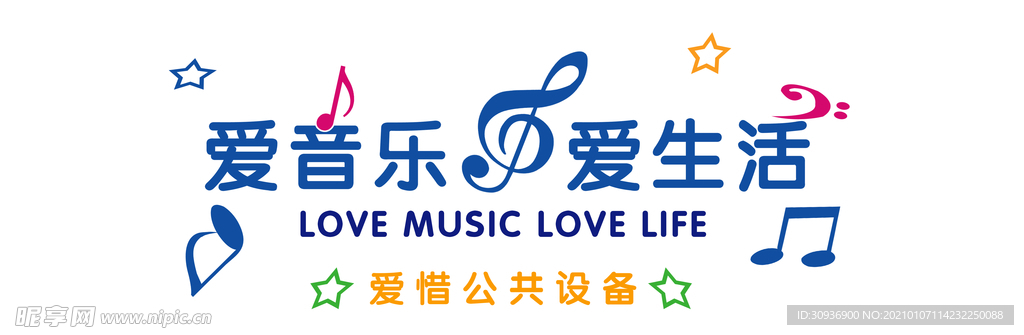 校园美术文化墙