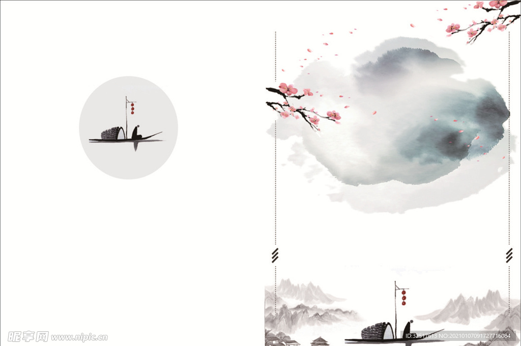 背景图 艺术背景图 山水图