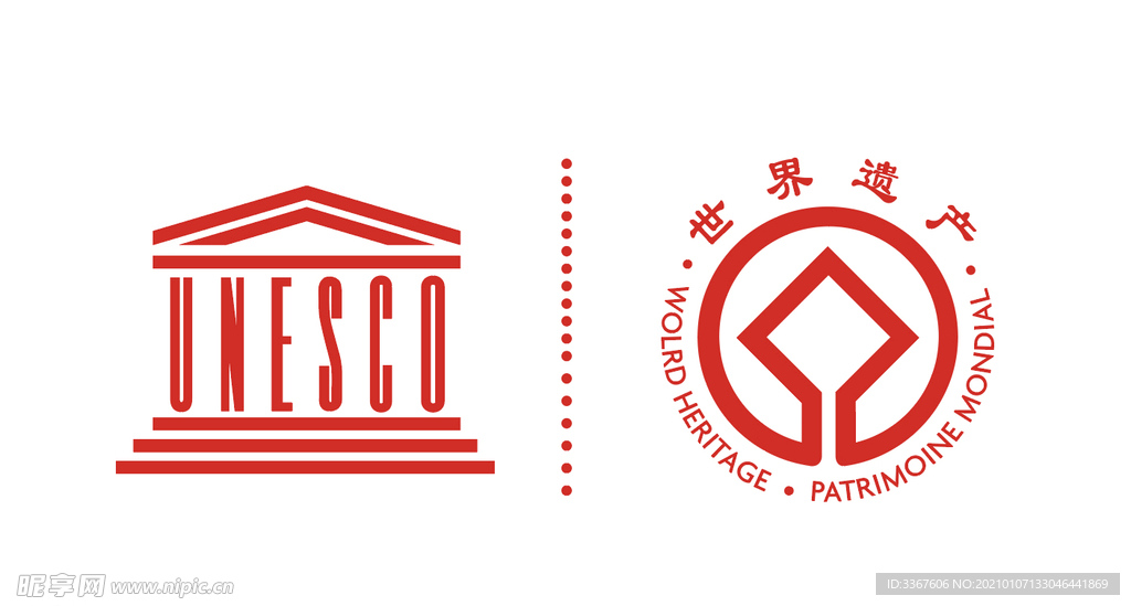 国际教科文组织世界遗产logo