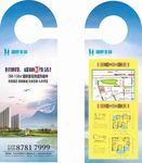 房地产广告挂钩广告