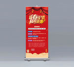 2021新春佳节 巅峰钜惠