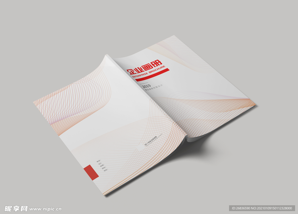 画册封面样机