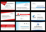 名片模板