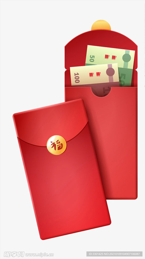2021新年红包