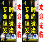 理发店理发灯箱