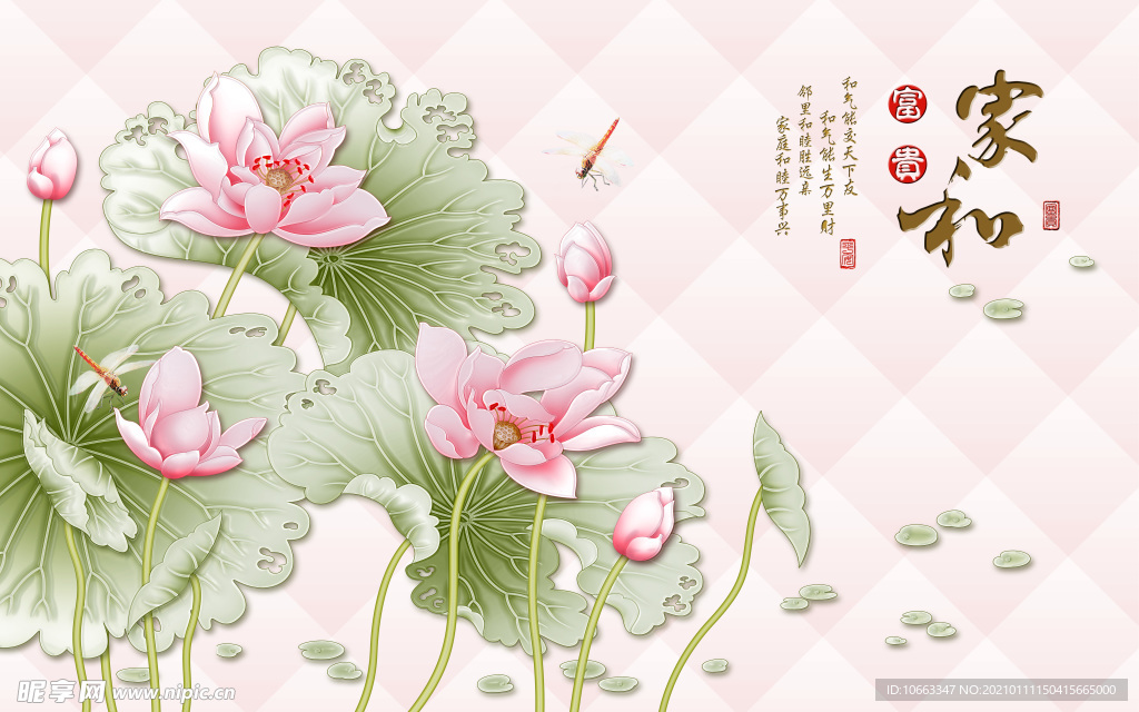 壁画 壁布 壁纸 国画花开富贵