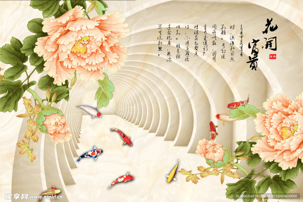 壁画 壁布 壁纸 国画花开富贵