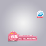 双十二年终活动电商主图