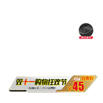 电商双十一科技黑金感活动头图