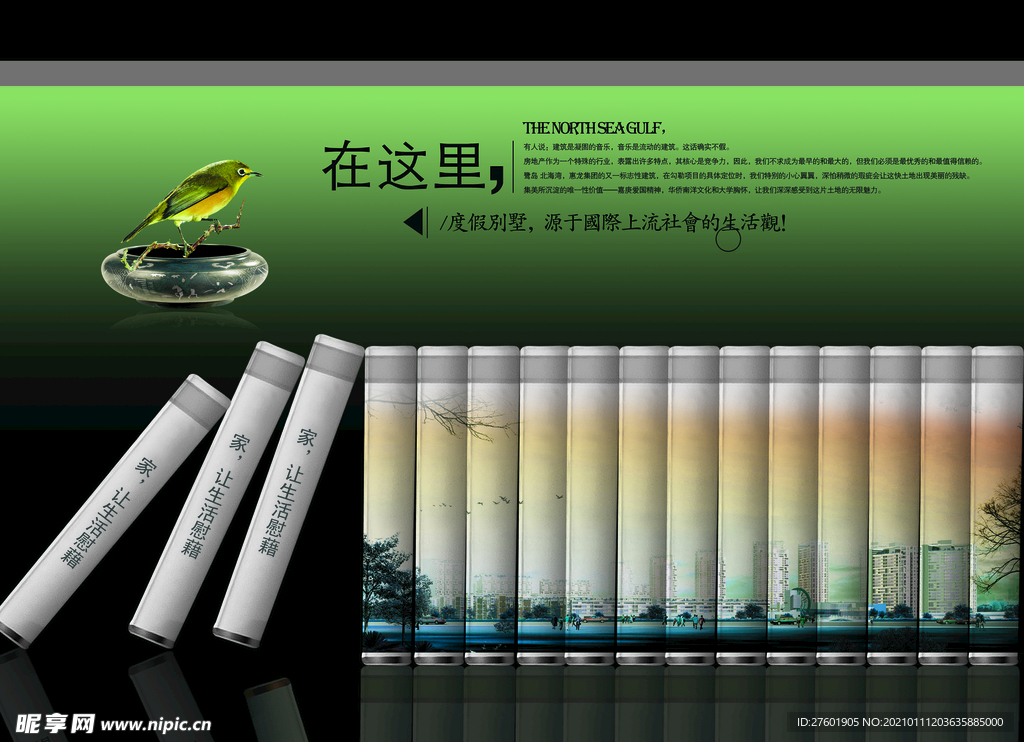 唯美画面 古典海报 诗意情景