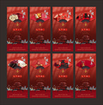 春节 新年 微信