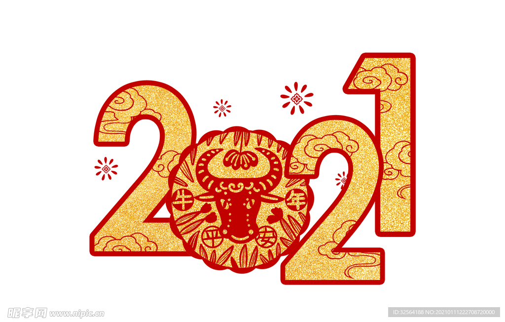 大气黄色2021牛头