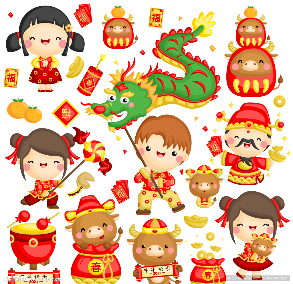 卡通新年牛年设计素材