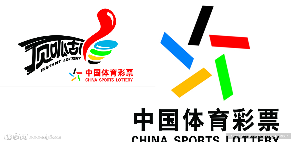 体育彩票
